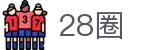 28圈(中国)官方门户 - 登录唯一主站和官方窗口